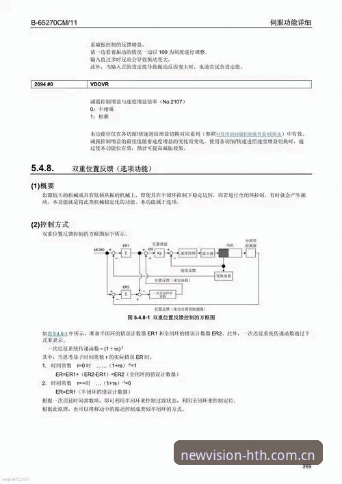 华体会中国 主页地址 雷吉亚纳内线补强深度分析:奥格贝德能否成为华体会平台上的翻盘关键?
