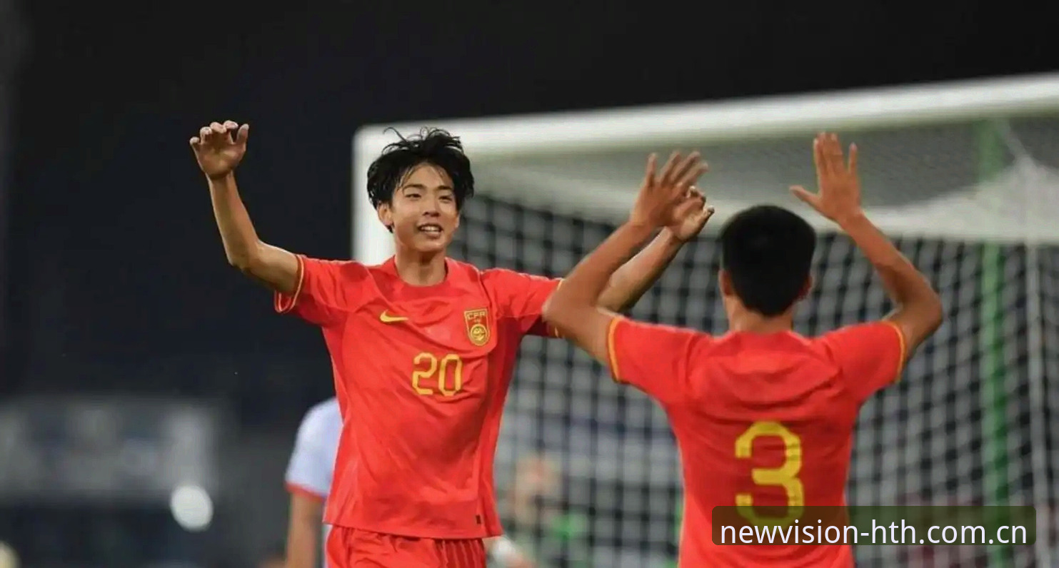 华体会中国 2025新版本入口安装教程 从U19国足土伦杯出局看赛前决策的实用技巧
