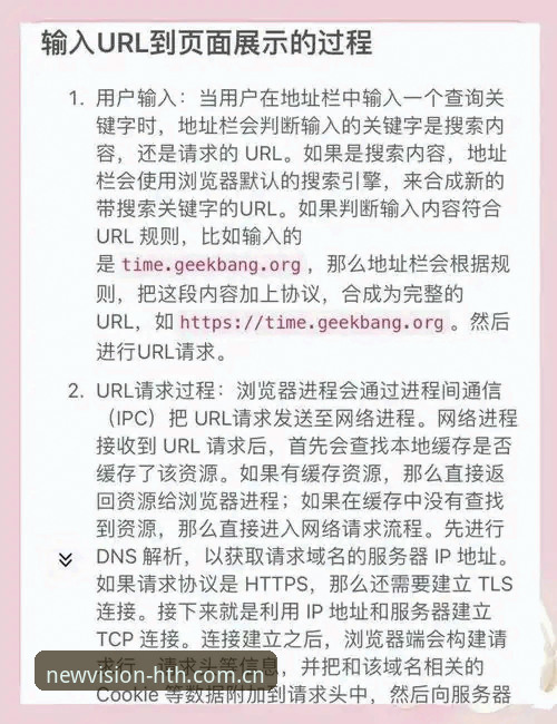 华体会中国 主页地址教程 3个步骤搞定华体会中国主页地址教程,避免踩坑的2025版攻略
