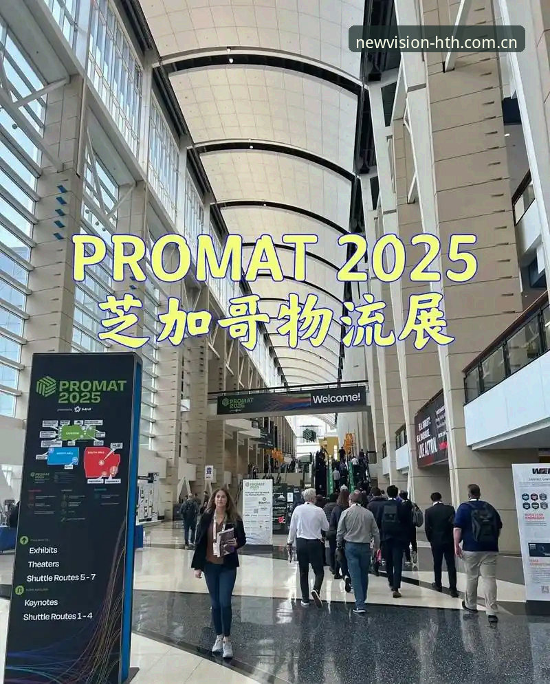 华体会中国2025新版本入口 vs 旧版界面：数据密度与操作效率的全面对比