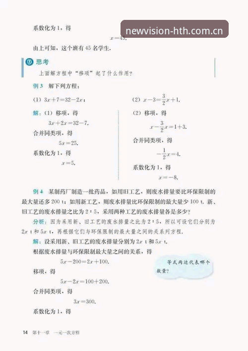 华体会中国 主页地址 **华体会中国 2025新版本入口与ios端下载安装实操教程**